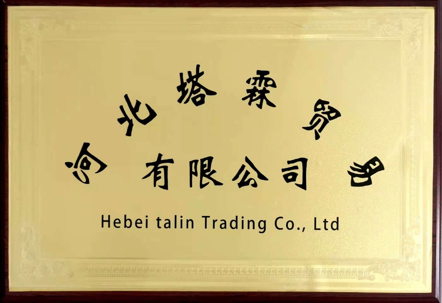 Китай HEBEI TALIN TRADING CO.,LTD Профиль компании